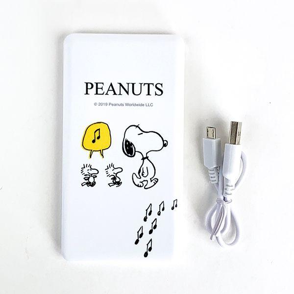 PEANUTS-スヌーピー-ピーナッツ　リチウム充電器-モバイルバッテリー-ホワイト 商品画像3：キャラグッズPERFECT WORLD TOKYO