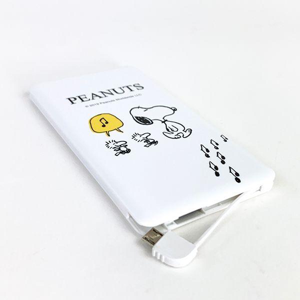 PEANUTS-スヌーピー-ピーナッツ　リチウム充電器-モバイルバッテリー-ホワイト 商品画像5：キャラグッズPERFECT WORLD TOKYO
