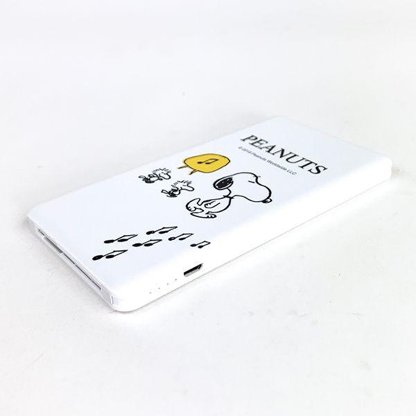 PEANUTS-スヌーピー-ピーナッツ　リチウム充電器-モバイルバッテリー-ホワイト 商品画像6：キャラグッズPERFECT WORLD TOKYO