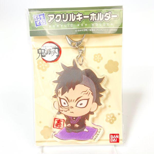 鬼滅の刃-不死川玄弥-ぷちざぶアクリルキーホルダー