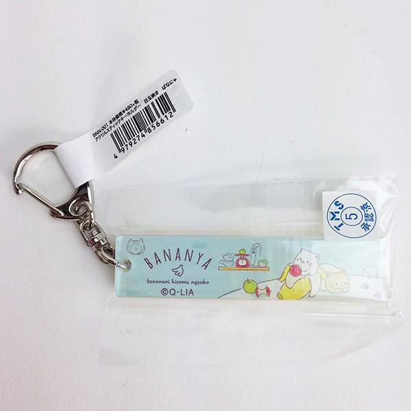 アクリルスティックキーホルダー-目玉焼き-ばなにゃ-グッズ-(MCD) 商品画像2：キャラグッズPERFECT WORLD TOKYO