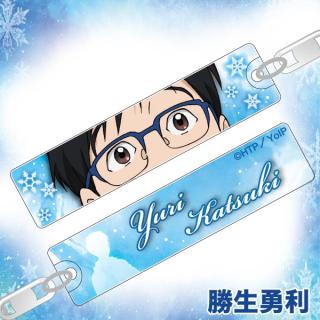 ユーリ!!!onICE 目ヂカラ アクリルキーホルダー 「勝生勇利」 (ユーリ