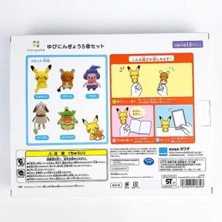 ポケットモンスター-モンポケ-指人形5Pセット-MONPOKE-パズル