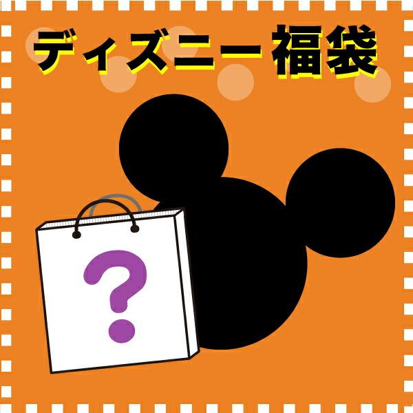 2021年受注生産-ディズニーブラインドはてなBOX20000 商品画像2：キャラグッズPERFECT WORLD TOKYO