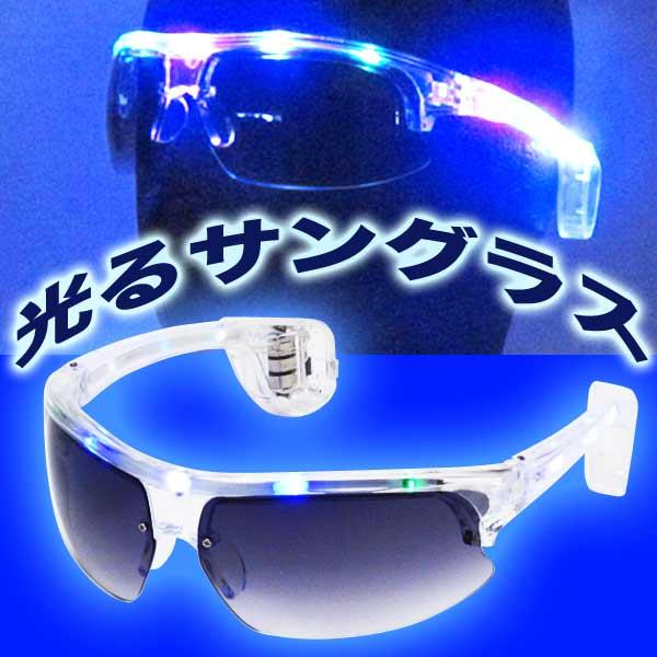 光る-デザインサングラス-(メガネ)-レインボー-パーティーグッズ-4957917621438(MCD) 商品画像1：キャラグッズPERFECT WORLD TOKYO