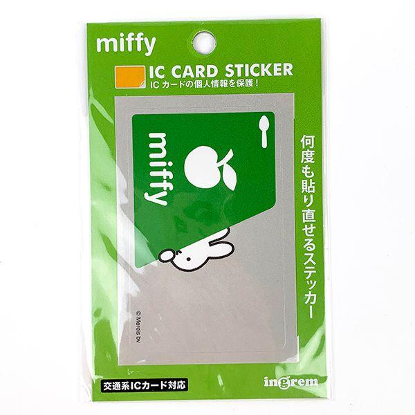 販売 ミッフィー ic カード ステッカー