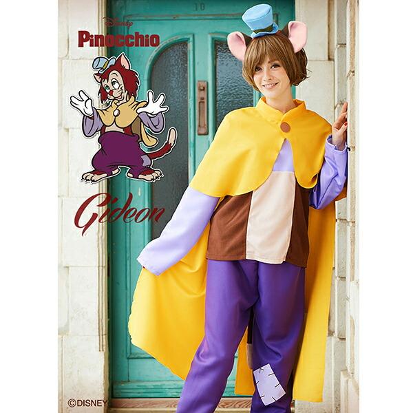 ディズニー-ギデオン-ピノキオ-コスチューム-Std 商品画像5：キャラグッズPERFECT WORLD TOKYO