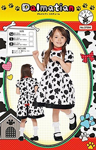 ディズニー-コスチューム-101匹わんちゃん-子ども用ダルメシンアン-仮装 商品画像3：キャラグッズPERFECT WORLD TOKYO