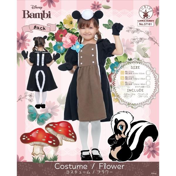 ディズニー-コスチューム-女の子-フラワー-bambi-バンビ-トドラーサイズ 商品画像1：キャラグッズPERFECT WORLD TOKYO