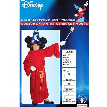 ディズニー-コスチューム-子供-男の子-女の子用-Mサイズ-ミッキー-ファンタジア 商品画像2：キャラグッズPERFECT WORLD TOKYO