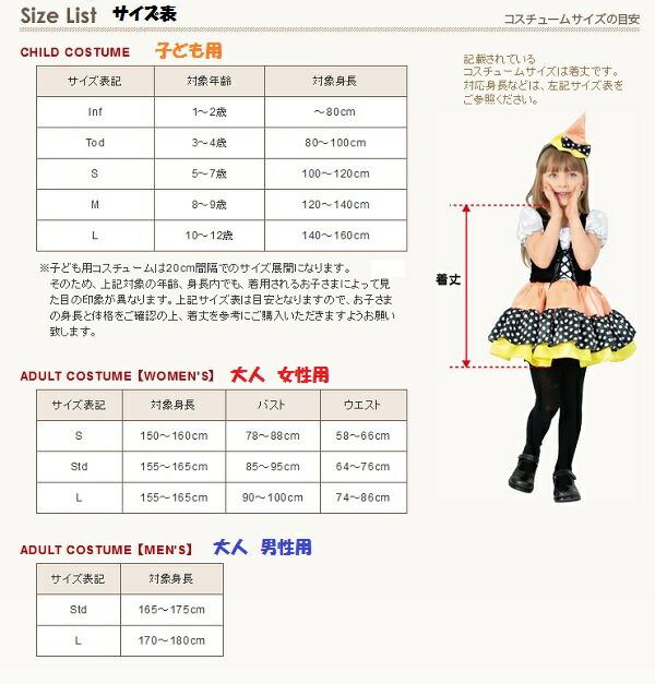 取寄品3週間前後モンスターハイコスチューム子供女の子用Mサイズアビー・ボミナブル仮装-883028136261(MCD) 商品画像2：キャラグッズPERFECT WORLD TOKYO