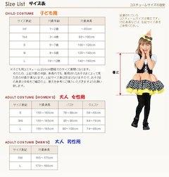 取寄品3週間前後モンスターハイコスチューム子供女の子用Mサイズアビー・ボミナブル仮装-883028136261(MCD) 商品画像4：キャラグッズPERFECT WORLD TOKYO