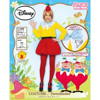 ディズニーコスチューム大人女性用トゥイードル ディー不思議の国のアリス仮装 Mcd の通販なら キャラグッズperfect World Tokyo Kaago カーゴ