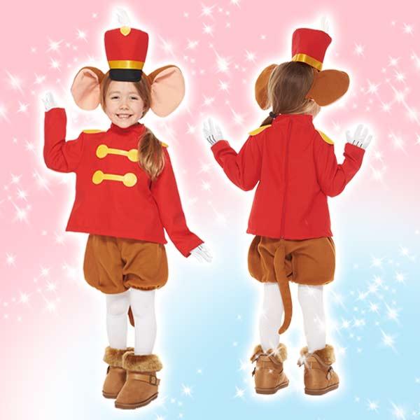 ディズニー-コスチューム-子供-男の子-女の子用-Mサイズ-ティモシー-ダンボ-仮装-4580370956313(MCD) 商品画像2：キャラグッズPERFECT WORLD TOKYO