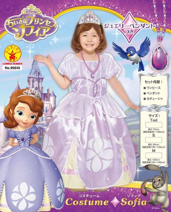 取寄品3週間前後ディズニーコスチューム子供女の子用Mサイズソフィアちいさなプリンセスソフィア仮装-4580370956474(MCD) 商品画像3：キャラグッズPERFECT WORLD TOKYO