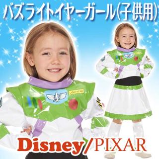 在庫限りディズニーコスチューム子供女の子用Sサイズバズトイ