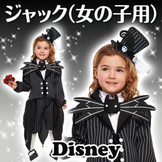 専用【新品未使用✨️】Disney ナイトウェア М おまとめページ セール】【Disney／ディズニー／ミッキー】ふわふわルームウェア