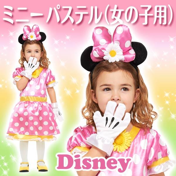 ディズニー キャラクター 女の子の人気商品 通販 価格比較 価格 Com