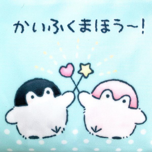 コウペンちゃん--マスクポーチ-かいふくまほう-マスク-花粉-かわいい-シンプル-マスクケース-持ち運び-BLUE--(MCOR) 商品画像2：キャラグッズPERFECT WORLD TOKYO