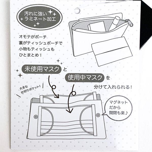 コウペンちゃん--マスクポーチ-かいふくまほう-マスク-花粉-かわいい-シンプル-マスクケース-持ち運び-BLUE--(MCOR) 商品画像13：キャラグッズPERFECT WORLD TOKYO