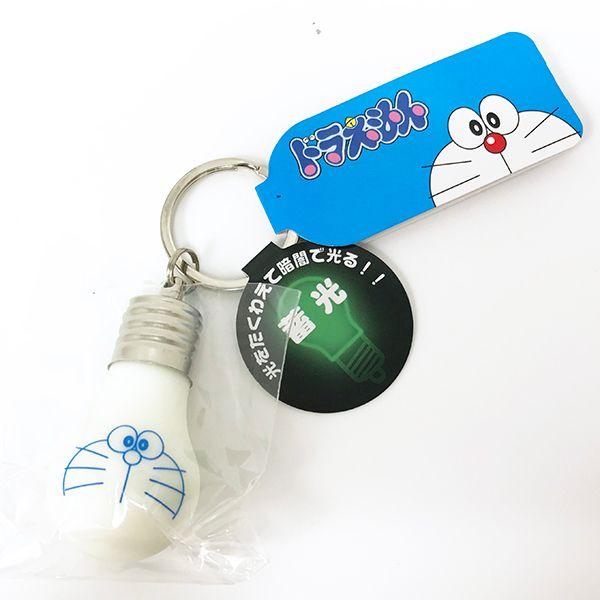 ドラえもんズ 宝箱 鍵型キーリング ドラえもん ドラえもん 宝箱＆鍵型