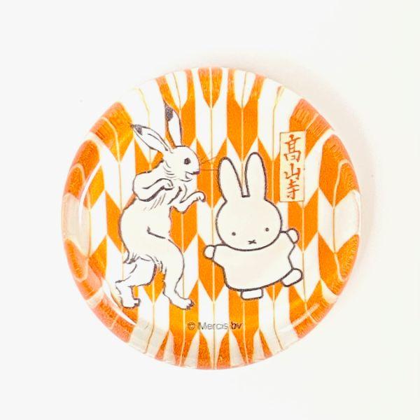 ミッフィー-鳥獣戯画-miffy×鳥獣戯画-矢絣・円-箸置き-食器-オレンジ-グッズ･･･