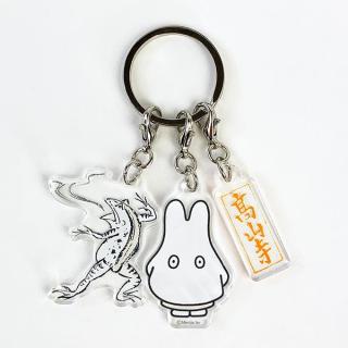 ミッフィー-miffy-miffy×鳥獣戯画-アクリルキーホルダー