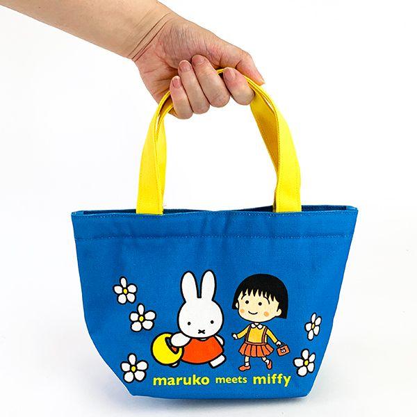 ミッフィー-ちびまるこちゃん--ランチトート-ブルー-maruko-meets-miffy-トートバッグ 商品画像5：キャラグッズPERFECT WORLD TOKYO