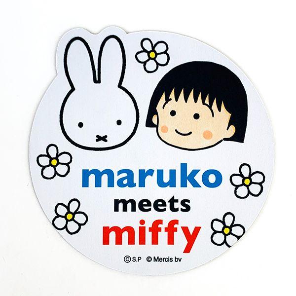 ミッフィー-ちびまるこちゃん--マウスパッド-ホワイト-maruko-meets ...