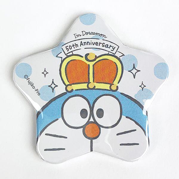 I,mDoraemon-ドラえもん-星形缶バッジ-アップ-キング-バッチ-ベビー-雑貨-グッズ-日本製--(MCOR) 商品画像1：キャラグッズPERFECT WORLD TOKYO