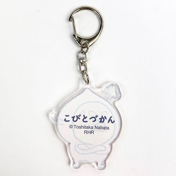 こびとづかん-アクリルキーホルダー-怒-カクレモモジリ-アクリル-入園-グッズ--(MCOR)(MCD) 商品画像2：キャラグッズPERFECT WORLD TOKYO
