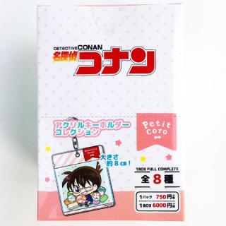 名探偵コナン-江戸川コナン-アクリルキーホルダー-ボックス-セット