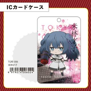 東京喰種-：Re-米林-才子-IC-カードケース-グッズ-日本製(MCD)の通販