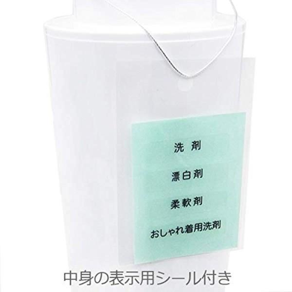 ハローマルシェ-洗濯洗剤ボトル-(ランドリーボトル)-バスタイム-ランドリー用品-(ORHM)(MCD) 商品画像4：キャラグッズPERFECT WORLD TOKYO