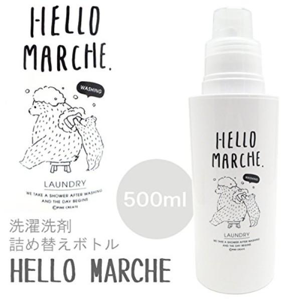 ハローマルシェ-洗濯洗剤ボトル-(ランドリーボトル)-バスタイム-ランドリー用品-(ORHM)(MCD) 商品画像5：キャラグッズPERFECT WORLD TOKYO