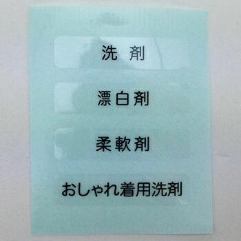 リサとガスパール-洗濯-洗剤ボトル-洗濯ボトル-750ml-日本製-リサガス(MCD) 商品画像5：キャラグッズPERFECT WORLD TOKYO