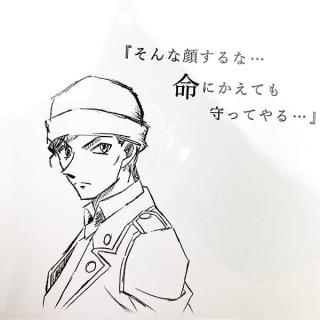 名探偵コナン ダブルフェイスペンダント 赤井秀一モデル