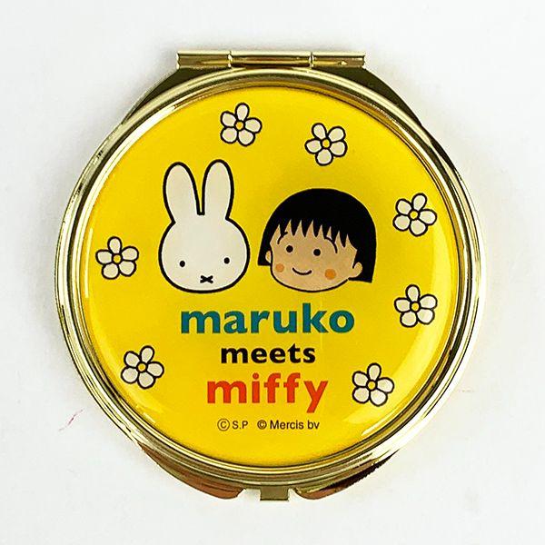 ミッフィー-ちびまるこちゃん--ミラー-イエロー-maruko-meets-miffy-手鏡 商品画像1：キャラグッズPERFECT WORLD TOKYO