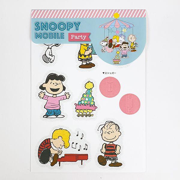 PEANUTS-スヌーピー-SNOOPY-mobile-ピーナッツパーティー-モビール-ベビー-簡単-インテリア-ペーパー-パステル 商品画像1：キャラグッズPERFECT WORLD TOKYO