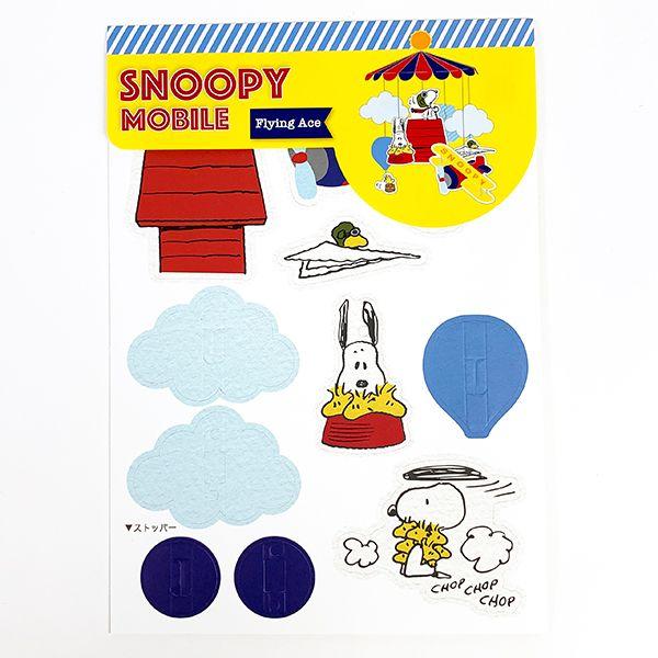 PEANUTS-スヌーピー-SNOOPY-mobile-フライングエース-モビール-ベビー-簡単-インテリア-ペーパー-ビビット-グッズ 商品画像1：キャラグッズPERFECT WORLD TOKYO