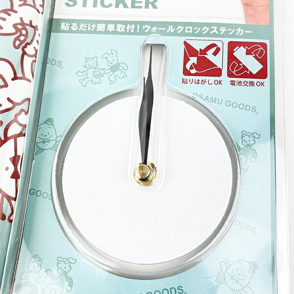 オサムグッズ ウォールクロックステッカー ミントグリーン 時計 商品画像3：キャラグッズPERFECT WORLD TOKYO