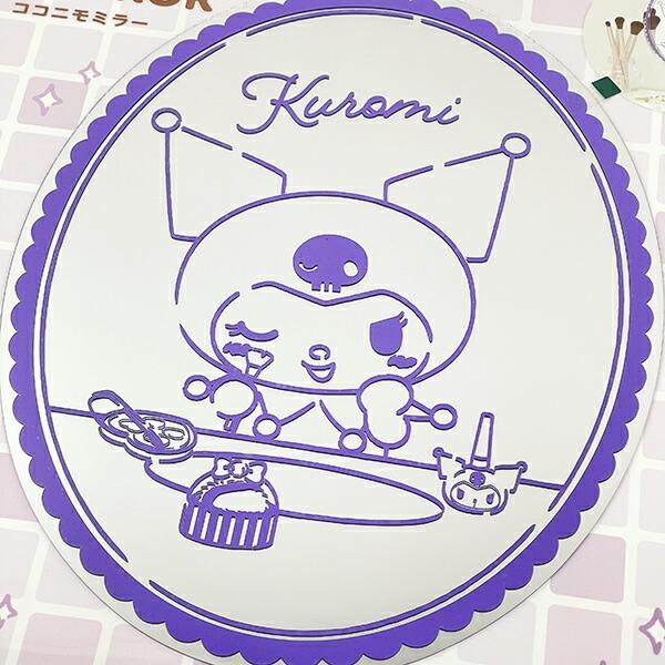 サンリオ クロミ ココニモミラー 鏡 Sanrio 商品画像2：キャラグッズPERFECT WORLD TOKYO