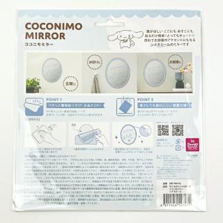 シナモン net-shibuya_4550451171232-crx