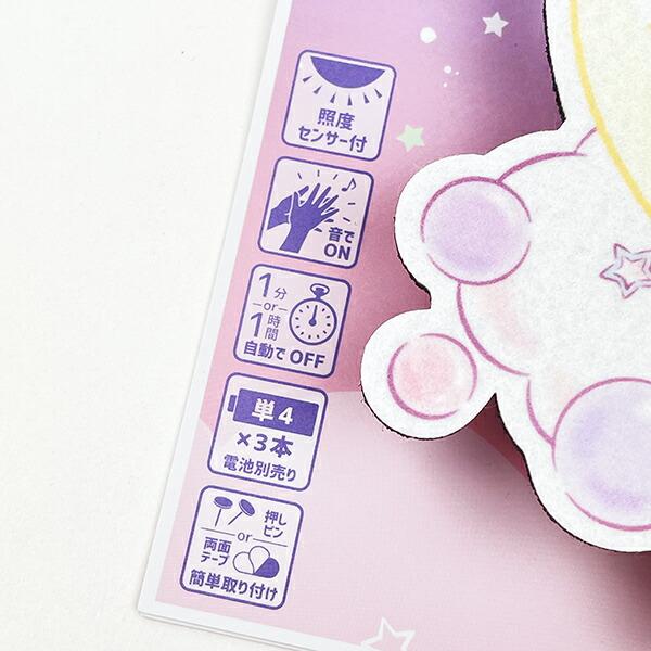 サンリオ ハローキティ ウォールライト インテリア 日本製 Sanrio 商品画像3：キャラグッズPERFECT WORLD TOKYO
