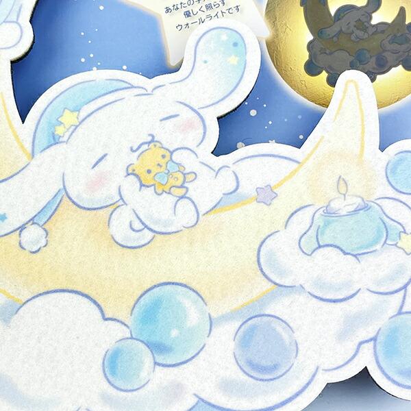 サンリオ シナモロール ウォールライト インテリア シナモン 日本製 Sanrio 商品画像2：キャラグッズPERFECT WORLD TOKYO