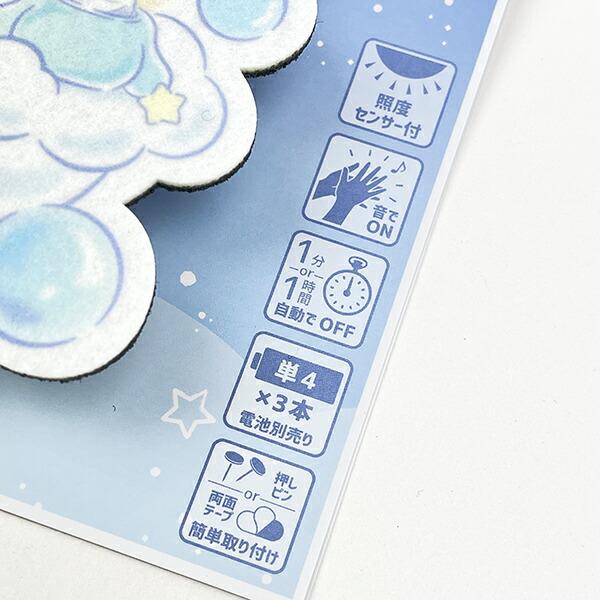 サンリオ シナモロール ウォールライト インテリア シナモン 日本製 Sanrio 商品画像3：キャラグッズPERFECT WORLD TOKYO