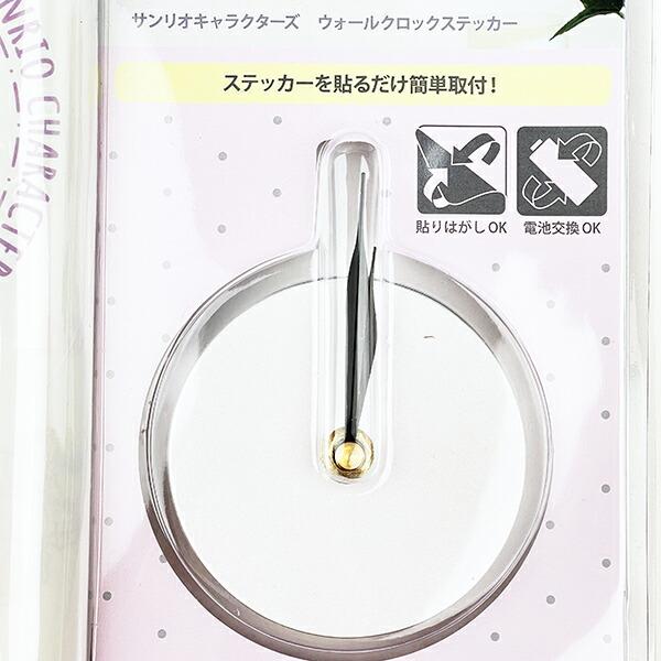 サンリオキャラクターズ ウォールクロックステッカー 時計 Sanrio 日本製 商品画像3：キャラグッズPERFECT WORLD TOKYO