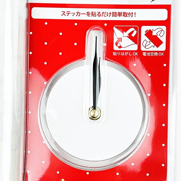 サンリオ ハローキティ ウォールクロックステッカー 時計 日本製 Sanrio 商品画像3：キャラグッズPERFECT WORLD TOKYO