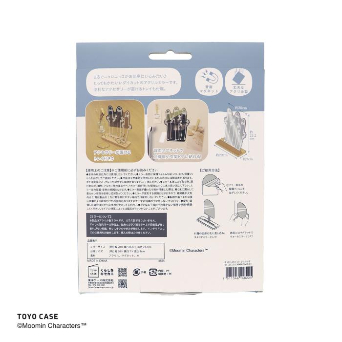 ムーミン ニョロニョロ ダイカットスタンドミラー 鏡 MOOMIN 商品画像7：キャラグッズPERFECT WORLD TOKYO