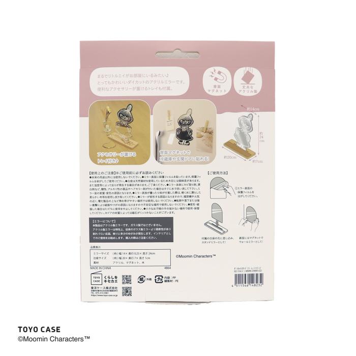 ムーミン リトルミィ ダイカットスタンドミラー 鏡 MOOMIN 商品画像7：キャラグッズPERFECT WORLD TOKYO
